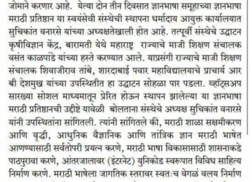 कात्रण ५