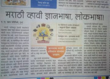 कात्रण 2