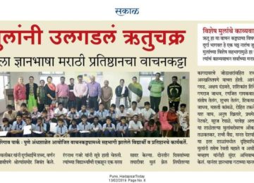 कात्रण 4