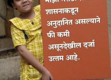 भाषा जागृती 2