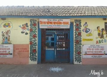 सावरकर बंधूंची भगूर येथील मराठी शाळा